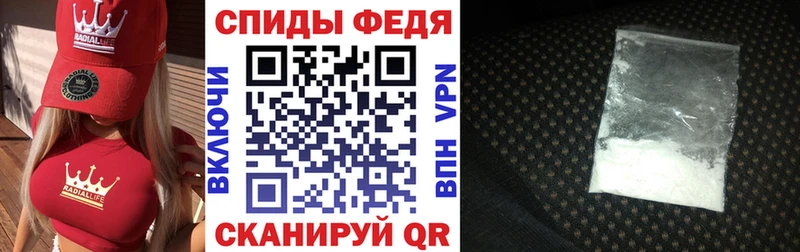 АМФЕТАМИН Розовый дарнет шоп Мариинск