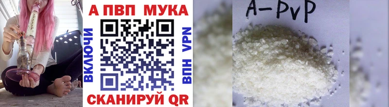Alfa_PVP СК КРИС  MEGA ссылка  Мариинск 