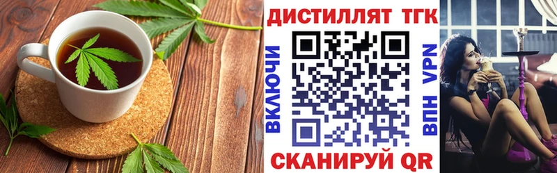 кракен как войти  как найти закладки  Мариинск  Cannafood марихуана 