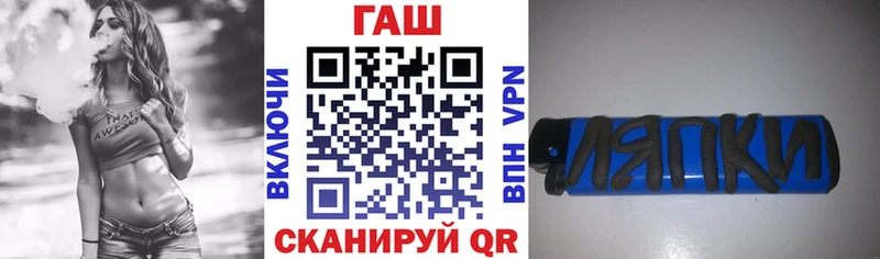 Гашиш Premium  купить закладку  Мариинск 