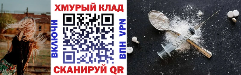 блэк спрут как войти Мариинск Героин VHQ купить наркоту