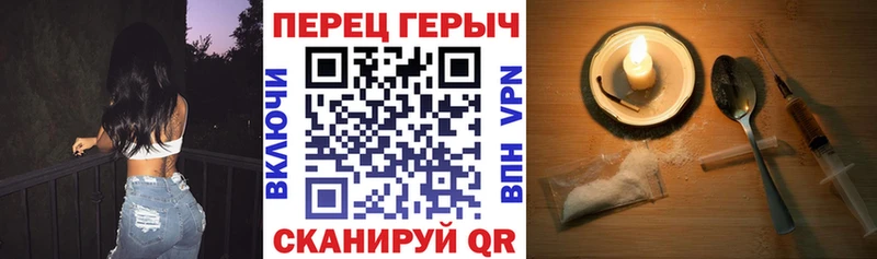Героин герыч Мариинск