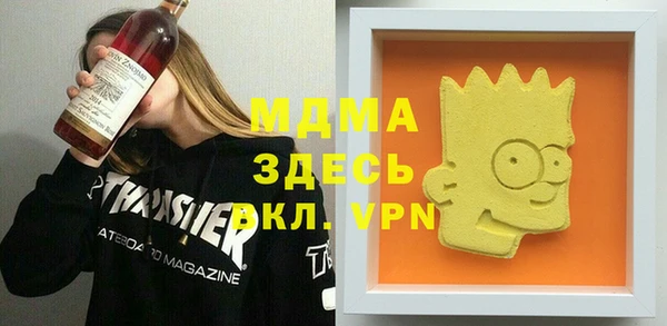 кокаин колумбия Арсеньев