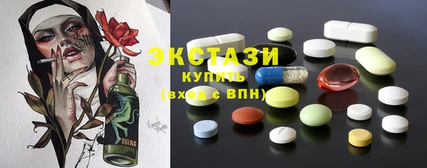 гидропоника Аркадак