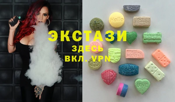 альфа пвп Армянск