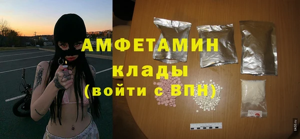 кокаин колумбия Арсеньев