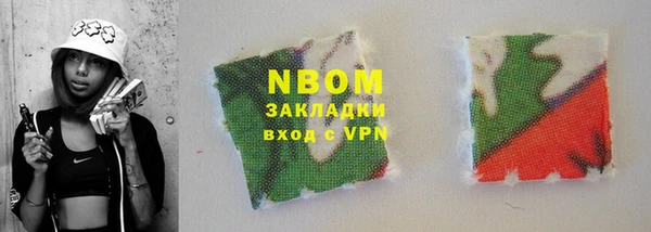 гидропоника Аркадак