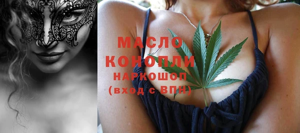 гидропоника Аркадак