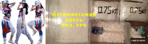 альфа пвп Армянск
