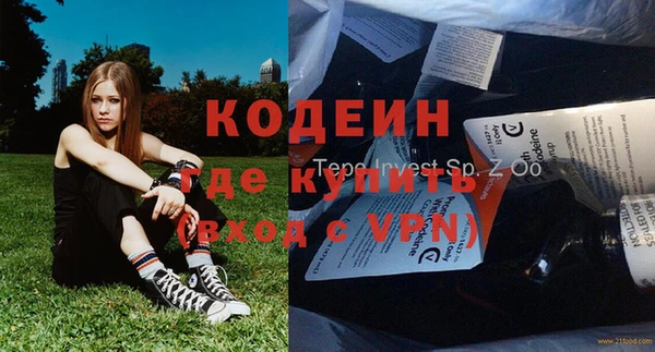 кокаин колумбия Арсеньев