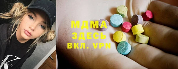 гидропоника Аркадак