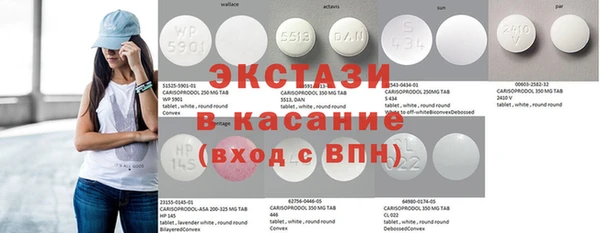 альфа пвп Армянск