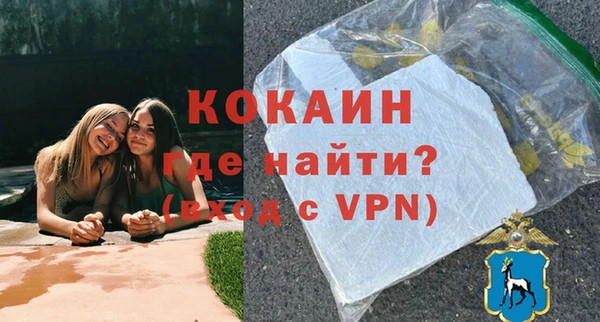 кокаин колумбия Арсеньев