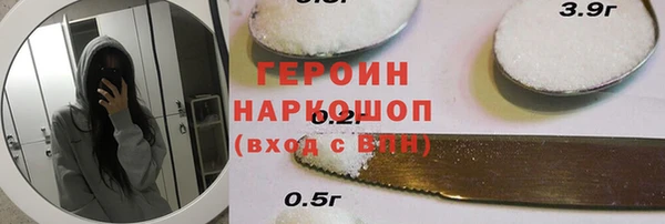 гидропоника Аркадак