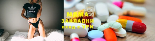 альфа пвп Армянск