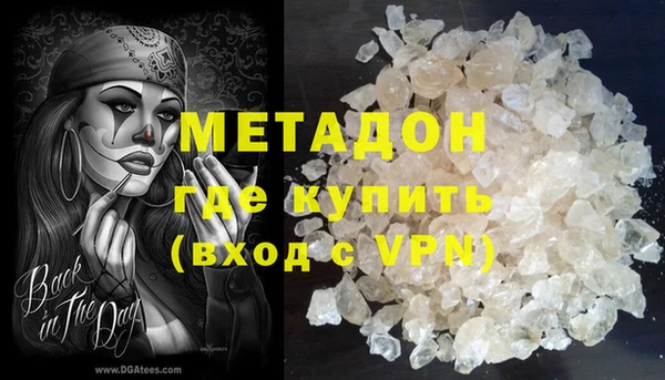 гидропоника Аркадак