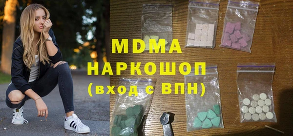кокаин колумбия Арсеньев