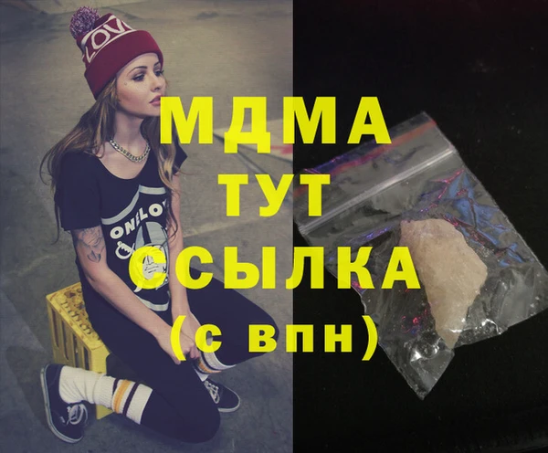 гидропоника Аркадак
