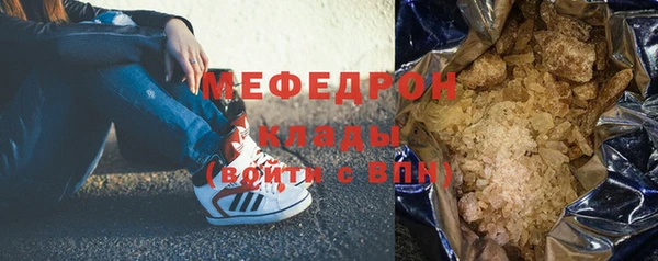 гидропоника Аркадак