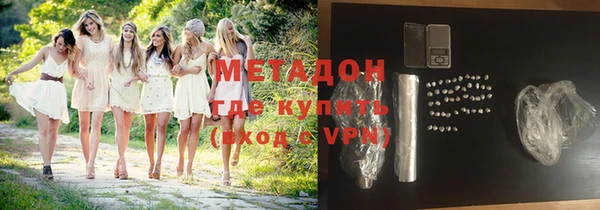 гидропоника Аркадак