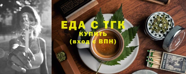 гидропоника Аркадак