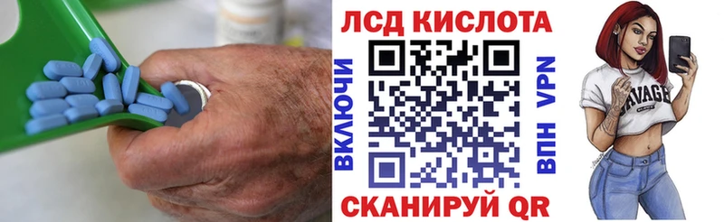 кракен как зайти  Мариинск  Лсд 25 экстази кислота 