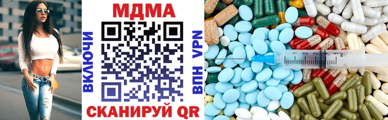 гидра ССЫЛКА  дарнет шоп  Мариинск  MDMA crystal 