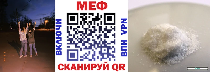 купить закладку Мариинск Мефедрон кристаллы
