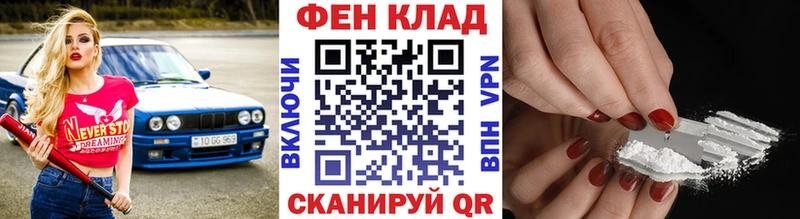 Первитин винт Мариинск