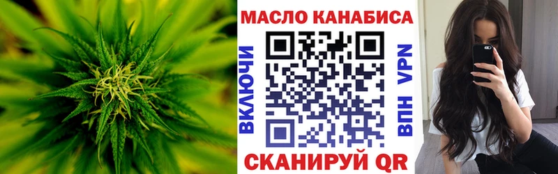 Дистиллят ТГК Wax  KRAKEN сайт  Мариинск  купить закладку 
