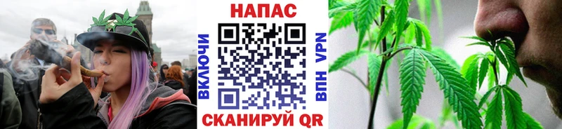 Марихуана White Widow Мариинск